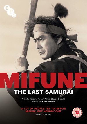 Mifune.jpg